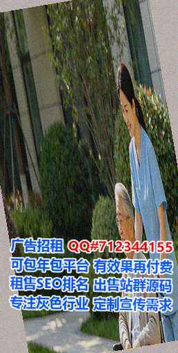 苏仙代怀软件工作室